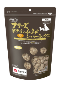 フリーズドライのムネ肉レバーミックス犬用130g｜ママクック製品情報