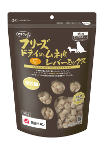 フリーズドライのムネ肉レバーミックス犬用120g (税抜)2700円 (税込)2970 フリーズドライのムネ肉レバーミックス犬用120g (税抜)2700円 (税込)2970