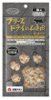 フリーズドライのムネ肉粒タイプ猫用18g (税抜)500円 (税込)550 フリーズドライのムネ肉粒タイプ猫用18g (税抜)500円 (税込)550
